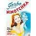 Ninotchka [Import USA Zone 1]