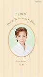 2010 Handy Takarazuka Otome Moon Troupe 月組 (宝塚ムック)-