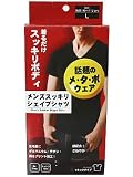メンズスッキリシェイプシャツ Lサイズの画像