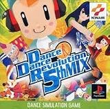 『ダンスダンスレボリューション 5th MIX』の写真