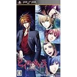 Idea Factory Hiironokakera Shin Gyokuihime Densyo Portable for PSP [Japan Import]