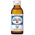 リポビタンD 100ml×50本