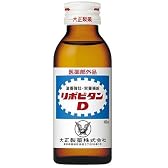 リポビタンD 100ml×50本