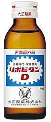 リポビタンD 100ml×50本