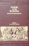 Stories of the Buddha : Being Selections From the Jataka