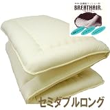 敷きふとん 腰痛 セミダブルロング 【44%OFF 日本製】 フランス産 羊毛混 ワタ入 体圧分散 バランスタイプ 固ワタ敷布団 東洋紡 ブレスエア