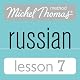 Michel Thomas Beginner Russian, Lesson 7