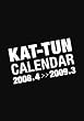 KAT-TUN �J�����_�[ 2008.4��2009.3 Johnny's OFFICIAL EDITION CALENDAR