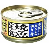 アイシア 焼魚定食 まぐろに焼きさばのせ 80g