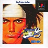 ザキングオブファイターズ95ベスト