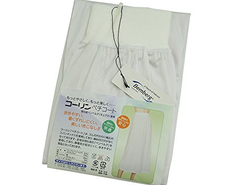 着物用 コーリンペチコート 静電気が起こりにくい Ｍ・Ｌサイズ 439