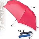 エバニュー(Evernew) 超軽量UVトレッキングアンブレラ BY051 EBY051