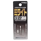 HIROMI(ヒロミ) ミライト 327W 白