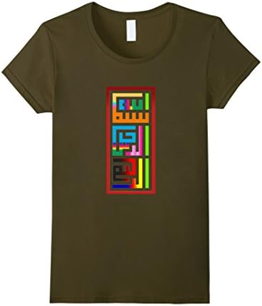 Women's Bismillah Tshirt Islamic apparel colorful Arabic calligraphy Large Olive