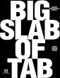 Big Slab of Tab Guitar Manuscript Paper 8 Stave