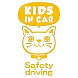 imoninn KIDS in car ステッカー　【シンプル版】　No.59　ネコさん２　（黄色）