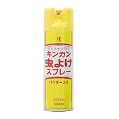 キンカン 虫よけスプレー 200mL 【HTRC2.1】