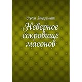    russian edition
