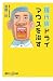 �ָ����¡ץɥ饤�ޥ����򼣤� (���̼�+������ 350-1D)