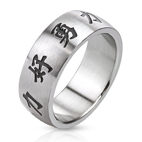 STR-0137 8mm Stainless Steel Ring With Chinese Characters - Brave, Love, and Strength