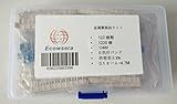 122種類 各10個（合計1220個）金属膜抵抗キット 1/4W（0.25W） 許容差±1% 0.1ohm ~ 4.7M