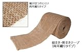 タカショー 【緑化資材】緑化樹用テープ 根まき・幹まきテープ 100cm×20m ジュート麻製 RO-100