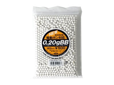 No17 電動ガン対応 0.2g BB (1600発入)