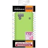 レイアウト docomo AQUOS PHONE SH-01D用スリップガードシリコンジャケット/ライム RT-SH01DC2/G