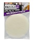 高儀 PRO ZONE 羊毛ボンネット マジックタッチ 125mm