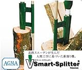 スマートスプリッター　安全で動力も使わない簡単・便利な薪割り機 [並行輸入品]