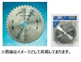 ハウスビーエム HouseBM US-305H ハイパーユニバース7000(サーメットチップソー) 高速切断機用 外径：305mm 1入