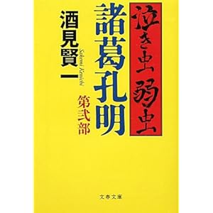 �������㒎�����E���q��2���r (���t����)