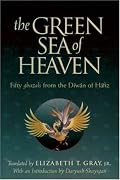 The Green Sea of Heaven: Fifty Ghazals from the Diwan of Hafiz (Library of Persian: Text and Contexts in Persian Religions and Spirituality) (Library of ... in Persian Religions and Spirituality)