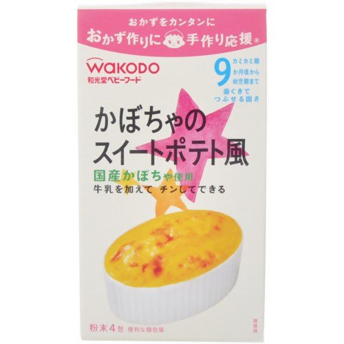 手作り応援 かぼちゃのスイートポテト風 12g*4包 9ヶ月頃から