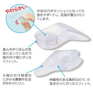 【内反小趾专用小指ジェルパッド2个入】ダイ