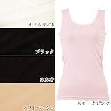 Amazon：ソフト　GUNZE(グンゼ)NEXTRA INNER ラン型インナー