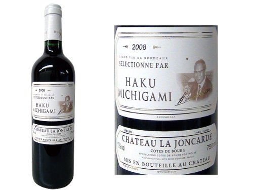 「シャトー・ラ・ジョンカード」白ラベル 2008年 赤ワイン 750ml