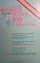 The Korea Super Job Catalog
