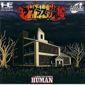 LaPlace no Ma - Demon of LaPlace (Japanese Import Video Game)