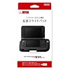 ニンテンドー3DS LL 専用拡張スライドパッド