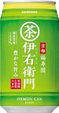 伊右衛門