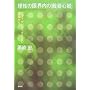 �����̌��E���́w�ʎ�S�o�x�\�E�B�g�Q���V���^�C���̎��_����