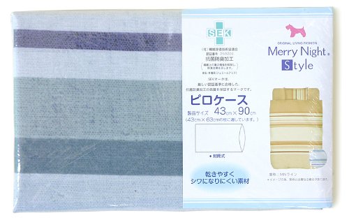 メリーナイトスタイル MNライン SEK抗菌防臭加工 枕カバー ピロケース 43×90cm サックス MNS661241-76