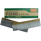 フィニッシュネイル F35MO‐ライトキャメル