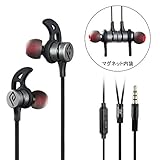 カナル型 イヤホン 【1年保証付】 高音質 外部ノイズ遮断 耳栓型イヤホン 高遮音性 フィット感いい 有線タイプ ヘッドフォン スタイリッシュ スポーツ仕様 Parasom R2 ブラック・グレー