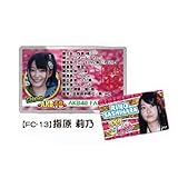 AKB48 メタリック ファンカード 【指原莉乃】 ★さっしー★さしこ★