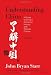 Understanding China  [3rd Edition]: A Guide to China's Economy, History, and Political Culture