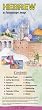 Hebrew A Language Map (Language Map Series)