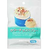 私の台所 カラーチョコスプレー 50g