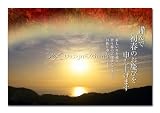 おめでた満タン年賀状素材106(OMM11_013_EN_002PN)[JPG] [ダウンロード] 013